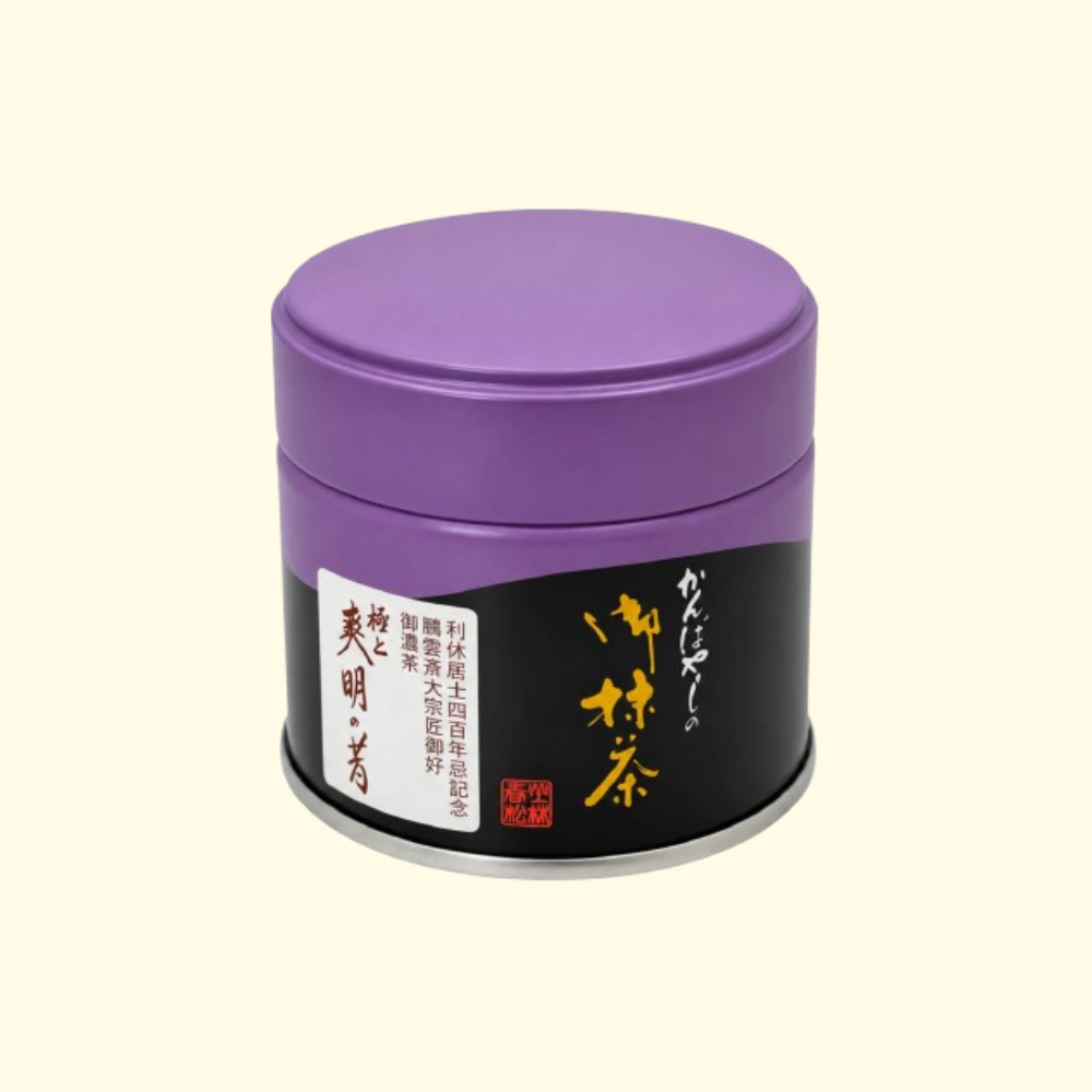 Kanbayashi Shunsho Soumei no Mukashi Matcha – Ceremonial Japanese Matcha
