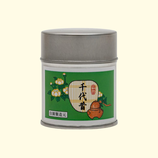 Okunishi Rokuhoen Chiyo Mukashi Matcha - Japanese Matcha