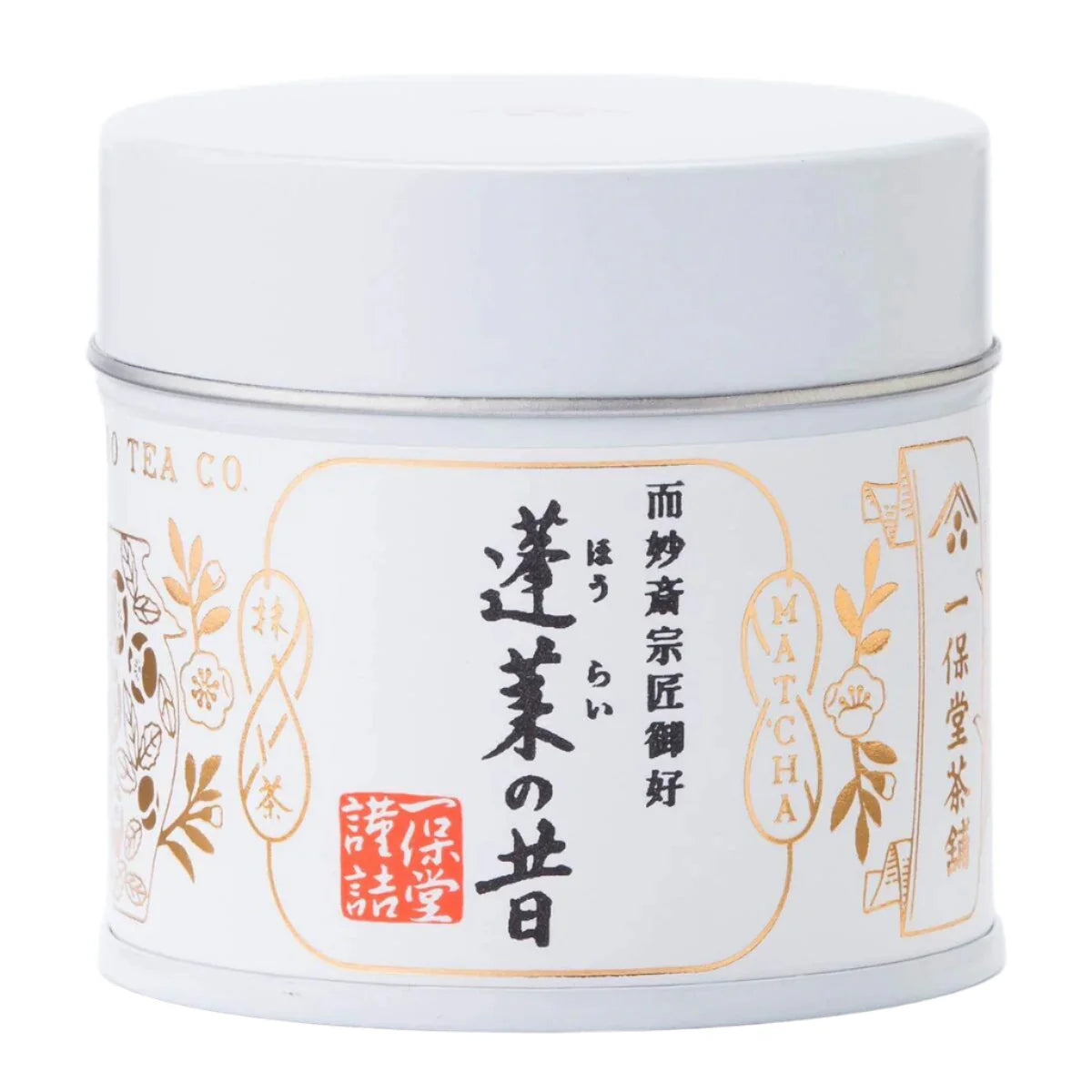 Horai no Mukashi (Sayaka) - Ippodo - Ceremonial Japanese Matcha